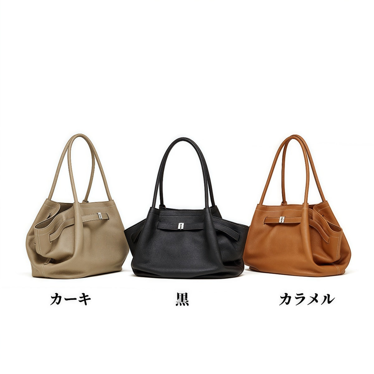 大人の上質レザートートバッグ