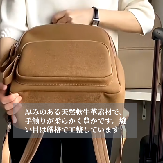 牛革リュックサック|牛革バッグ