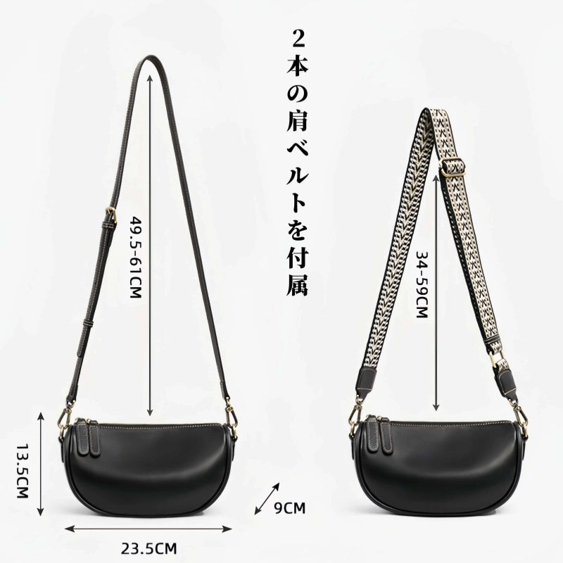本革ショルダーバッグ|ブラック|2WAY